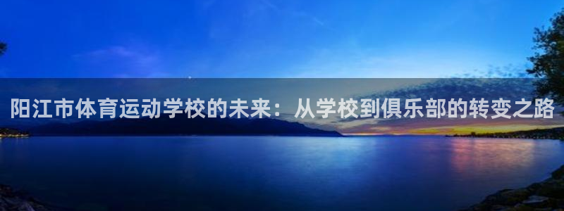 酷玩体育登录即领礼包入口