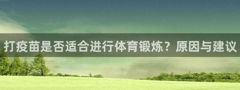 酷玩体育app