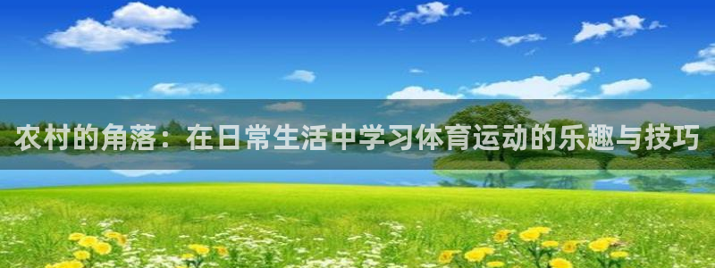 酷玩体育登录即领礼包入口